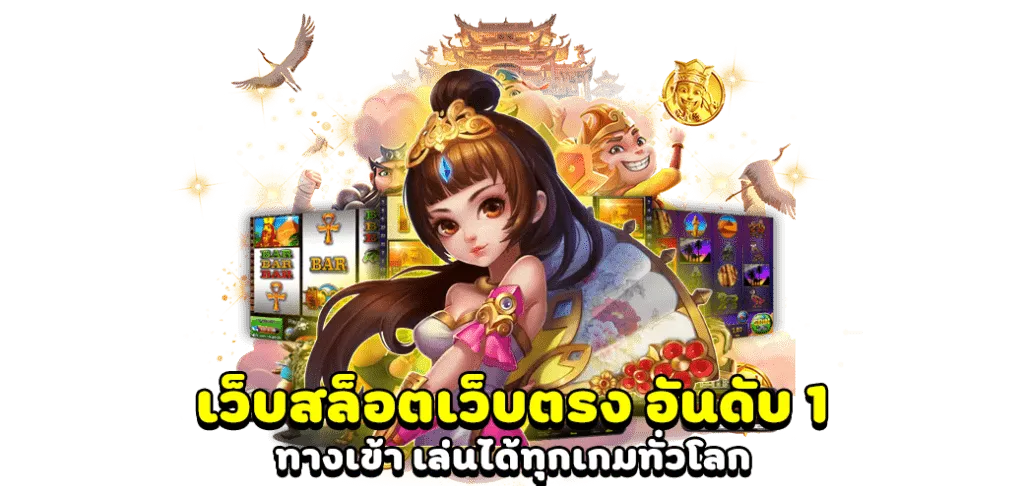 apple999 เว็บตรง